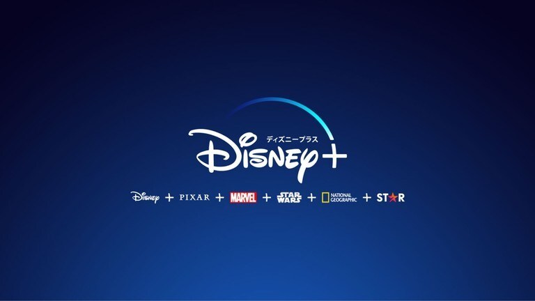 Disney＋のロゴ