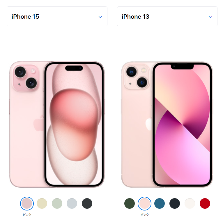 iPhoneのピンクカラー比較