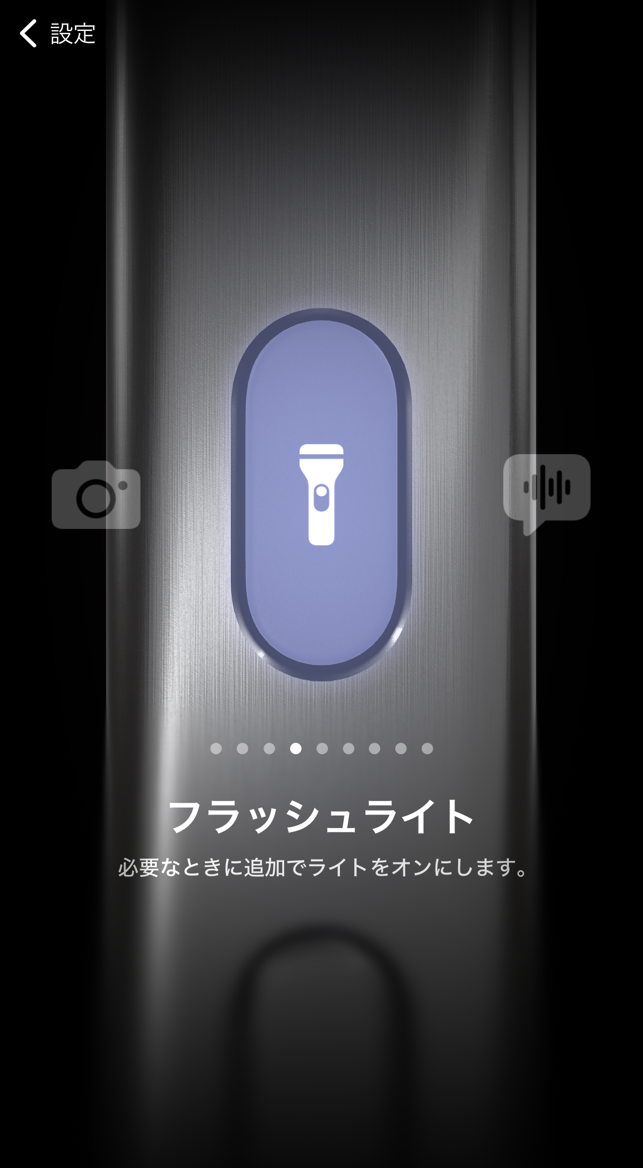 iPhone15 Pro Max アクションボタン
